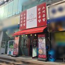 장터수육국밥 | 현지인 추천 성정동 맛집 금가네장터 수육국밥 점심 추천