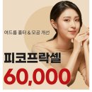 다은치과의원 이미지