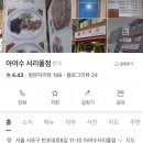 서리풀8길 5 이미지