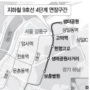 명일근린공원(상일동산) 이미지