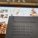 만덕중학교 이미지