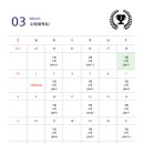 포쌤 네이버블로그