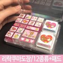 만년유치원 이미지
