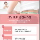 동성한의원 이미지