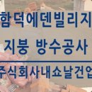 에덴건업 이미지