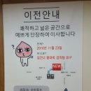 엔젤탁구클럽