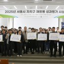 한국순환자원유통지원센터
