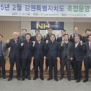 강원양돈축산업협동조합 이미지