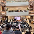 고상지전 「고상지의 반도네온 콘서트」 이미지