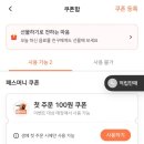 헤로즈 커피