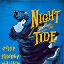 타이드TIDE