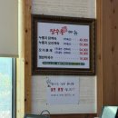 장수촌(아산점) 이미지