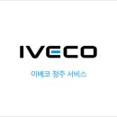청원자동차정비 이미지