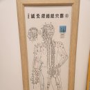 오행건강센터 | [하선음양오행건강관리센터] 강남 어깨통증 28년 장인의 손길 받고 온 후기