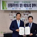 신촌동주민센터 이미지