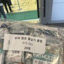 국가대표 모아 태권도장 | [영웅 태권도 이야기] 2023 남양주시협회장배 줄넘기 대회 후기~♡