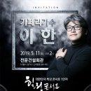 패밀리시스템 이미지