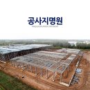 제일토건(주 네이버블로그