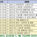 성북정보화센터 이미지