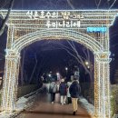 토성카월드 이미지