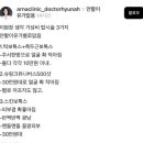 노바에스피부과의원 네이버블로그