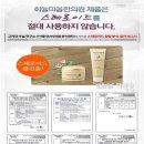 하늘마음한의원 이미지