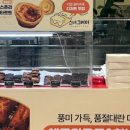 마망김밥 이미지