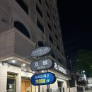카스텔로리젠시태백관광호텔 | 태백 시내 숙소 가족 호텔 추천 태백역 가성비 깔끔한 호텔 카스텔로리젠시(위치/주차)