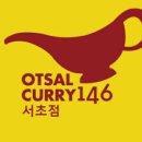 커리146 - 성남시 분당구 황새울로 216 | 커리146
