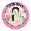 성서요양병원 | 대구달서구방문요양: 독감보다 무서운 합병증? 어르신...할 필수 예방접종[두류동,성당동,감삼동,성서]