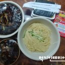 둥이반점