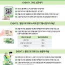 도계소공원(2) 이미지