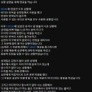 사회인야구에서 발생한 폭행사건.gif 이미지