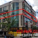 보보스빌딩 이미지