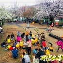 자연유아어린이집 이미지