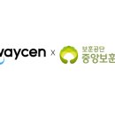 엔도테크 이미지