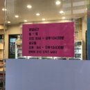 픽미픽미아이스원주