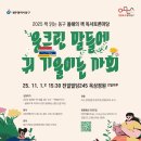 독서토론 이미지