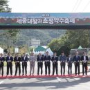 초정약수로 이미지