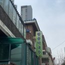 황골막국수 이미지