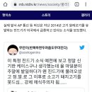 육식 알레르기(론스터진드기) 이미지