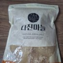 승환농산