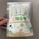 후기 이유식 밥솥 이유식, 단호박 큐브