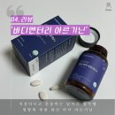 바디멘터리 bodymentary 이미지