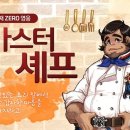 더드림