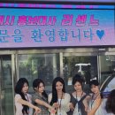 거제시청에 방문한 리센느 이미지