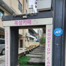 궁동어린이공원 화장실 이미지