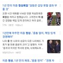 낙동강오리알 이미지