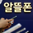 종합알뜰매장