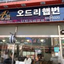 오드리햅번헤어샵